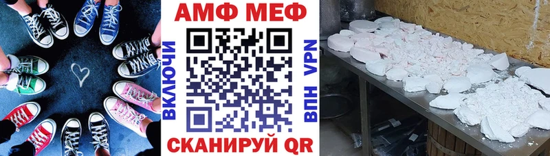 АМФЕТАМИН 98%  Фролово 