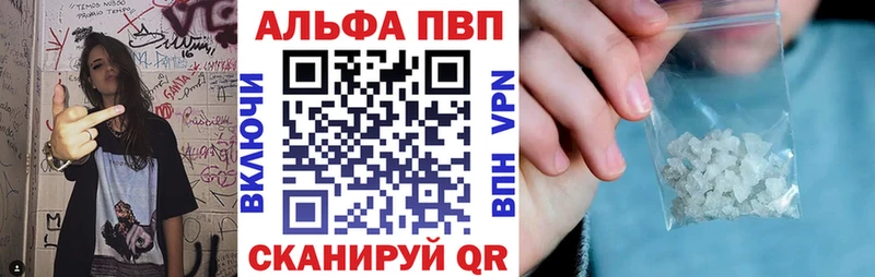 APVP Crystall  Фролово 