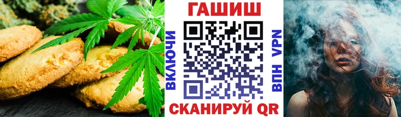 Canna-Cookies марихуана  Фролово 