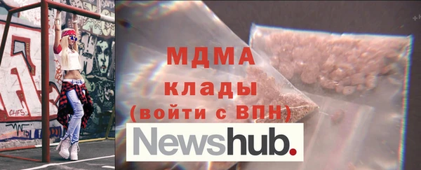 бошки Армянск