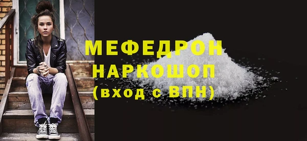 мескалин Пролетарск