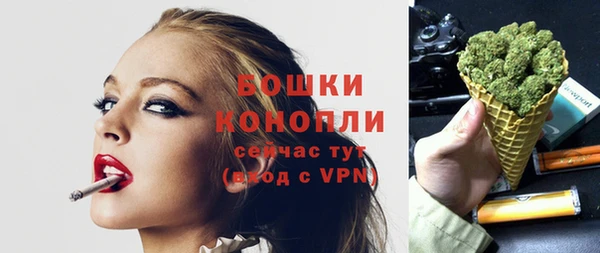 бошки Армянск