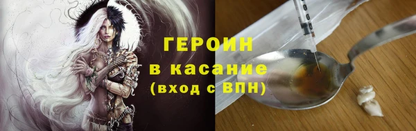 дистиллят марихуана Усмань