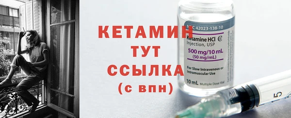 Альфа ПВП Аркадак