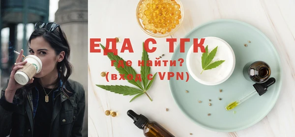 jwh Арсеньев