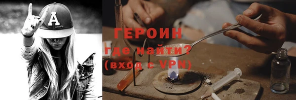 герыч Приозерск