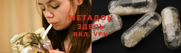 мескалин Пролетарск