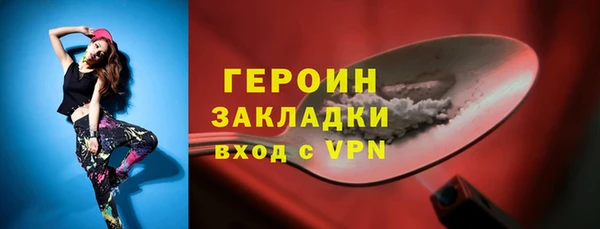 jwh Арсеньев