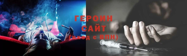 бошки Армянск