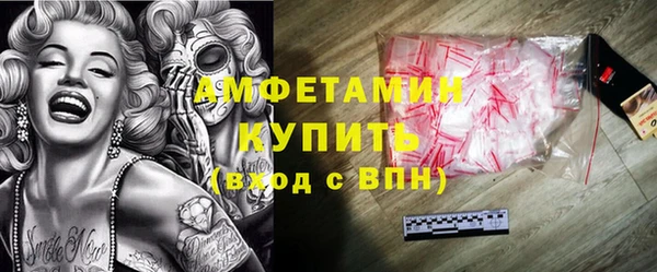 мескалин Пролетарск