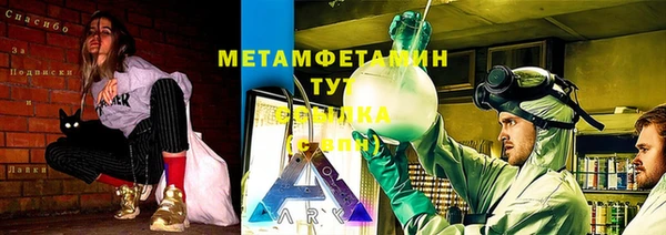 бошки Армянск