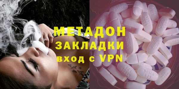 Альфа ПВП Аркадак