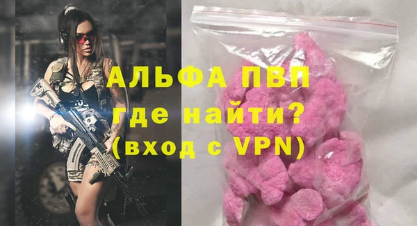 Альфа ПВП Аркадак
