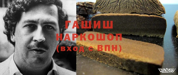 бошки Армянск
