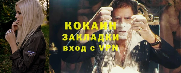 стафф Усолье-Сибирское