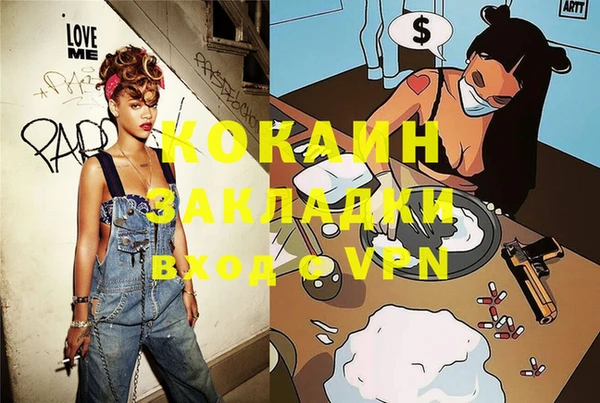 стафф Усолье-Сибирское