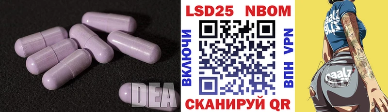 ЛСД экстази кислота  Фролово 