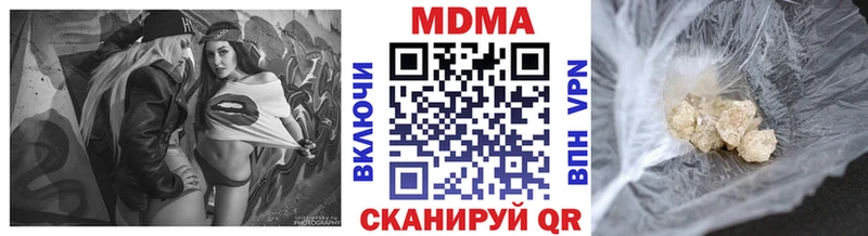 MDMA VHQ  цена   Фролово 
