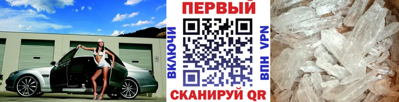 omg ССЫЛКА  Фролово  МЕТАМФЕТАМИН витя  как найти закладки 