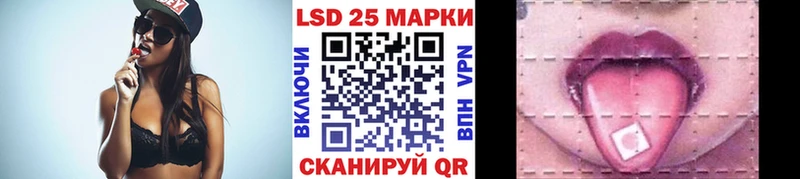Наркотические марки 1,5мг  Фролово 