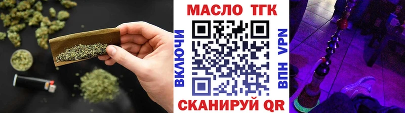 кракен ССЫЛКА  Фролово  Дистиллят ТГК Wax 